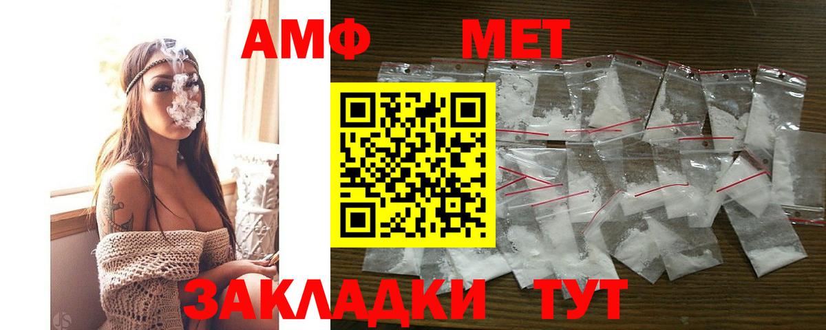 Кимры  Amphetamine 97%  АМФЕТАМИН  Вход с VPN 