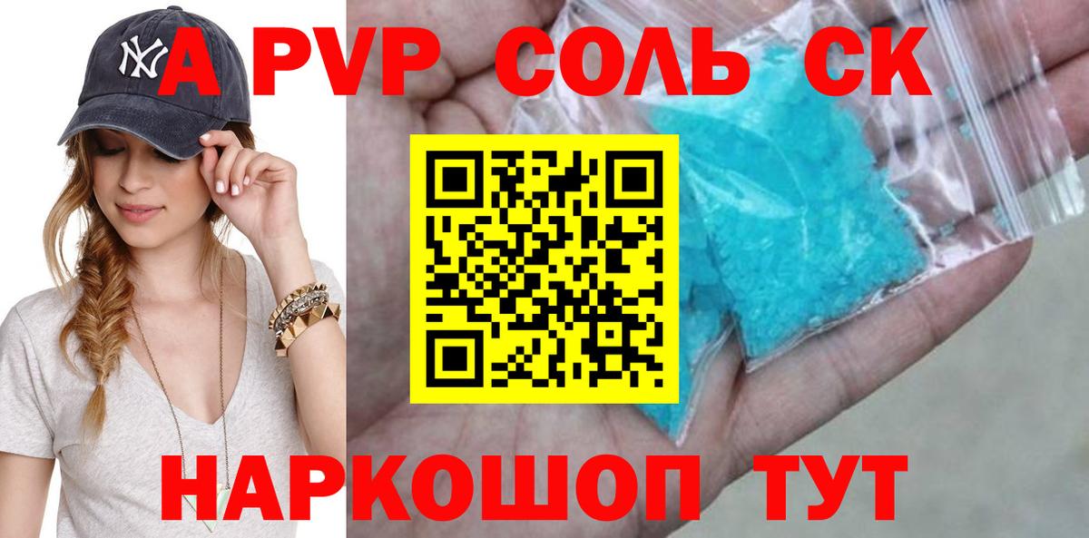 A-PVP СК  APVP СК  Кимры  Вход с VPN 
