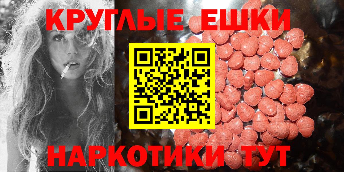 Марихуана  ГЕРОИН  ТГК  Вход с VPN  Кимры  MDMA  Амфетамин   МЕФ  ГАШ  МЕФ кристаллы 