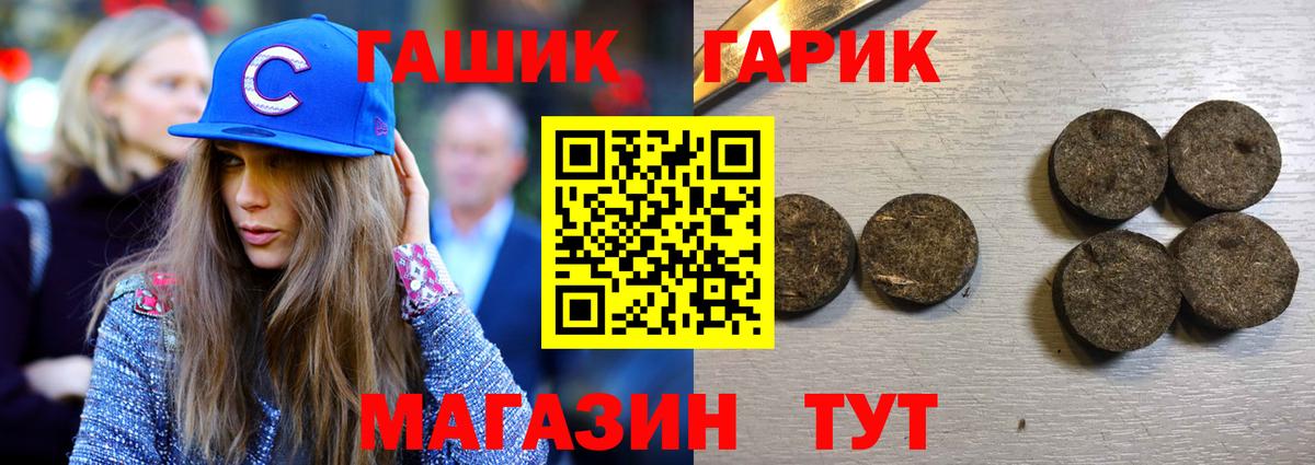 Гашиш hashish Кимры