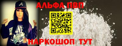 первитин Заволжье