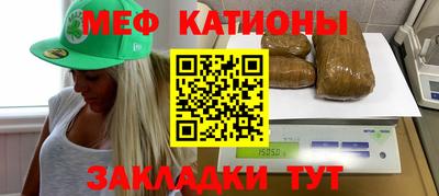 стафф Заводоуковск
