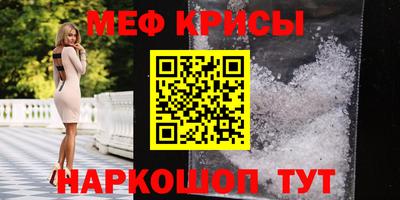 первитин Заволжье