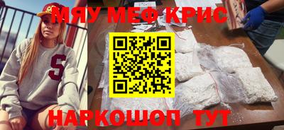 стафф Заводоуковск