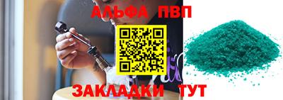 первитин Заволжье