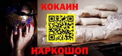марки lsd Жуковский