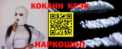 стафф Заводоуковск