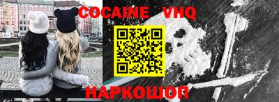 первитин Заволжье