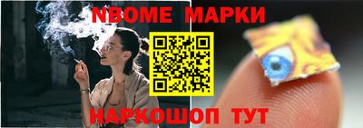 стафф Заводоуковск