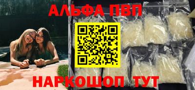 стафф Заводоуковск