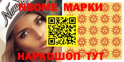 марки lsd Жуковский