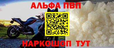 молекула духа Кунгур