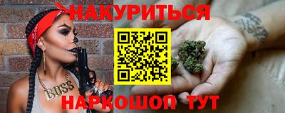 стафф Заводоуковск