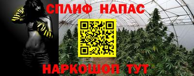 марки lsd Жуковский