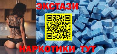 первитин Заволжье