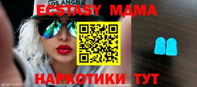 марки lsd Жуковский