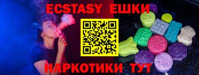 стафф Заводоуковск