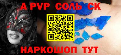 первитин Заволжье