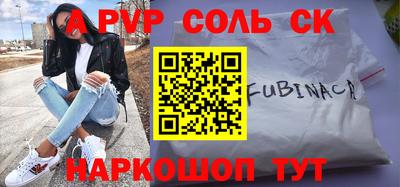 стафф Заводоуковск