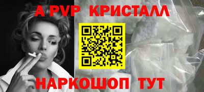марки lsd Жуковский