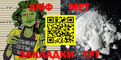 стафф Заводоуковск
