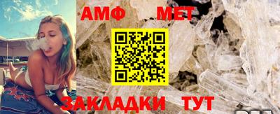 стафф Заводоуковск