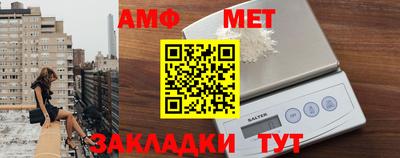 стафф Заводоуковск