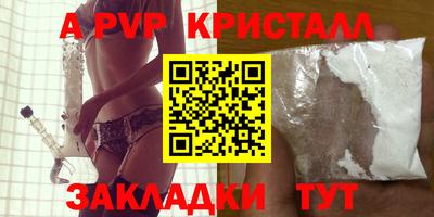 первитин Заволжье