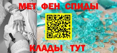 стафф Заводоуковск