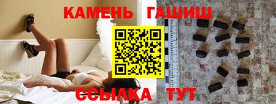 стафф Заводоуковск