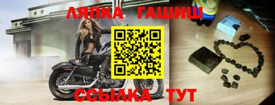 первитин Заволжье