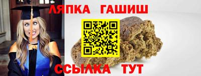 марки lsd Жуковский