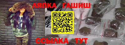 стафф Заводоуковск