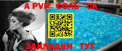 первитин Заволжье