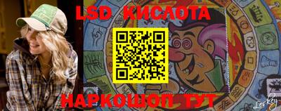 марки lsd Жуковский