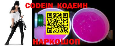стафф Заводоуковск
