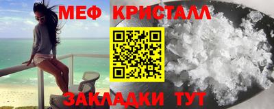 первитин Заволжье