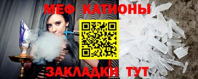 стафф Заводоуковск