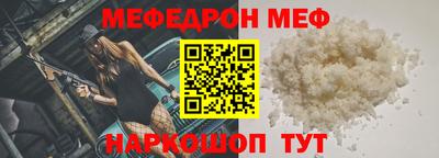 марки lsd Жуковский