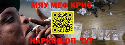первитин Заволжье