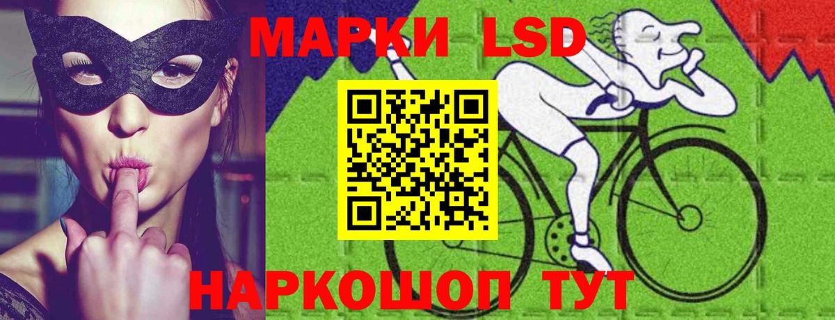 Кимры  LSD-25 экстази ecstasy  Вход с VPN  Лсд 25 экстази кислота 