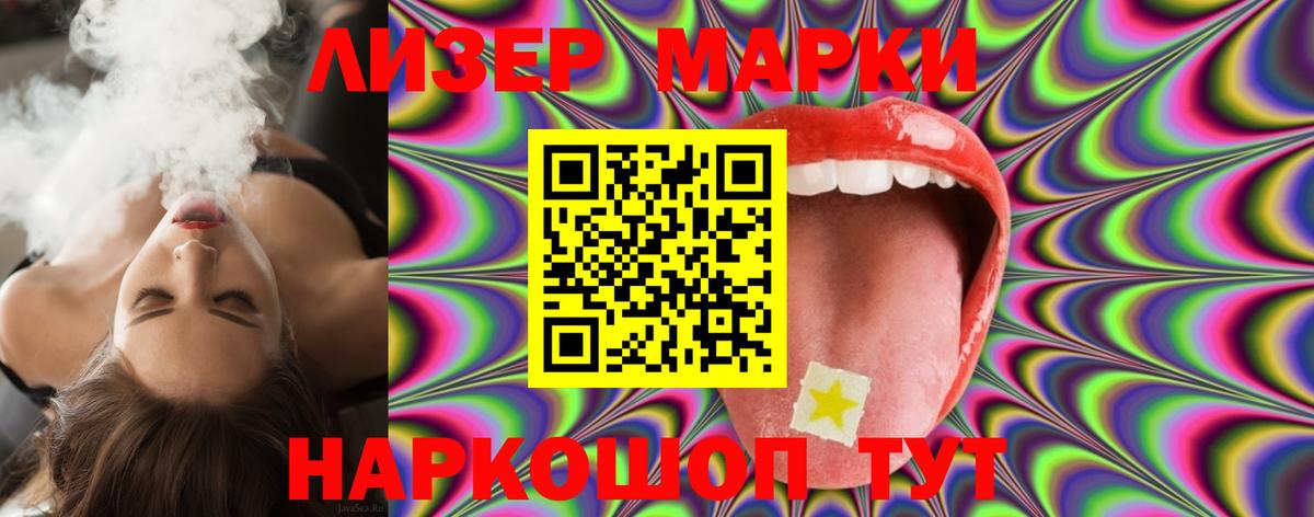 LSD-25 экстази кислота Кимры