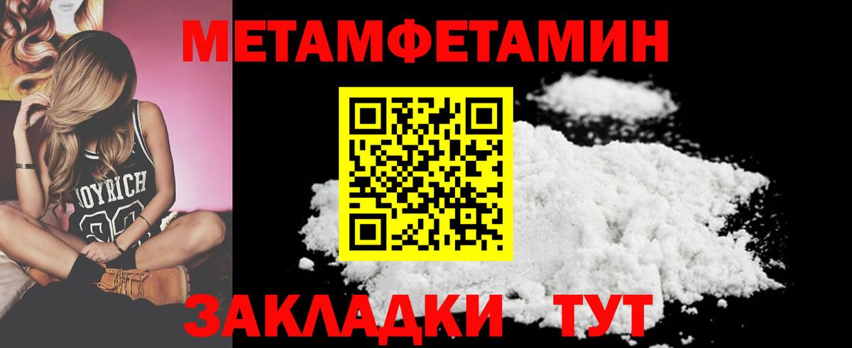 Первитин витя  Вход с VPN  Кимры 