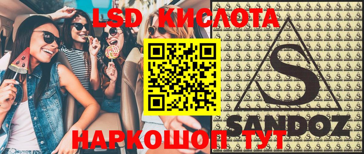Наркотические марки 1500мкг  Вход с VPN  Марки 25I-NBOMe  Кимры 